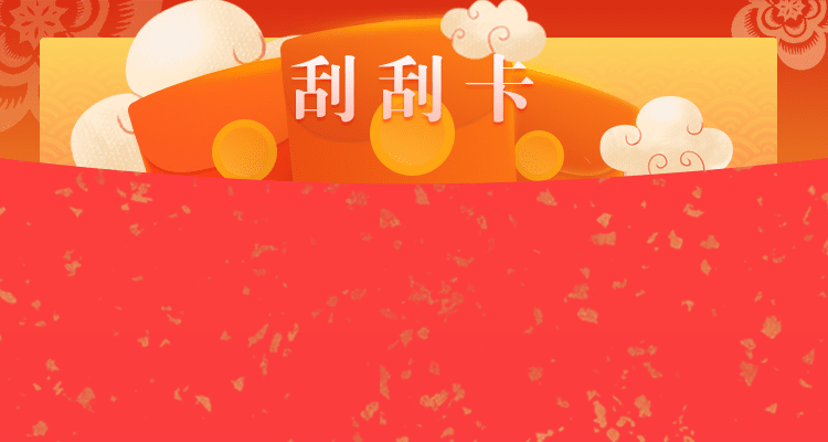 PC2.8开奖预测官方网站